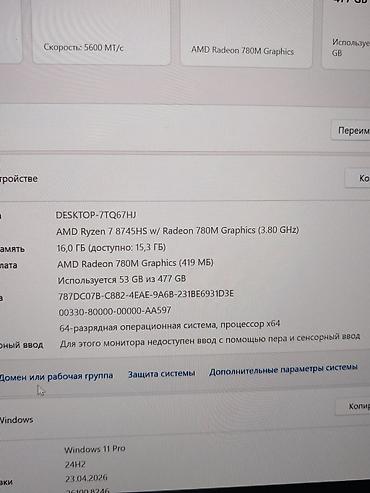 Ноутбуки HONOR: Ноутбук Mechrevo новый ноутбук. Всё в комплекте. Характеристики: - — 3