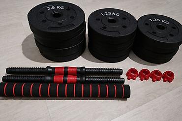 Гантели: Разборные гантели с возможностью сборки в штангу. Комплектация: - 4 — 2