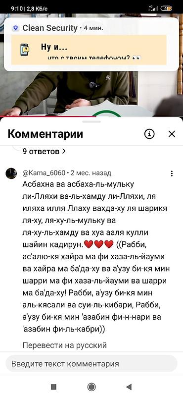Бытовая техника: Ээрчикмассажор простатит геморройго жакшы баасы 1100 оптом да бар — 7