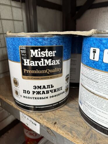 электродрель с перфоратором: Эмаль по ржавчине Mister HardMax Premium Quality с молотковым