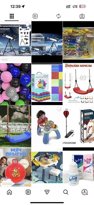 Промышленная химия: Игрушки Игрушка Новая много На подарок 24/7 Доставка Ул Дордой 21 — 43