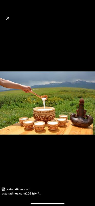 турецкий чай бишкек: Жумгалдын Кымызы!!! Таза, нукура кыргыздын суусундугу!!! Аш Казанга