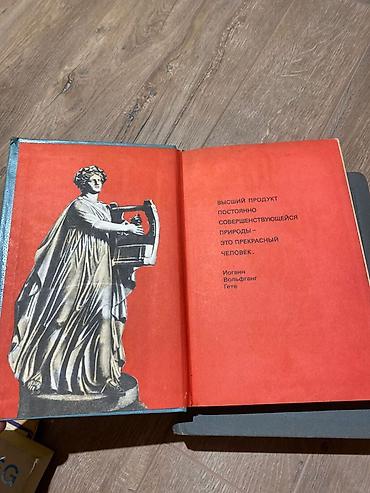 Bədii ədəbiyyat: Satılır: müxtəlif dillərdə 4 kitab paketi 1) Arkadiy Qaydar – — 9