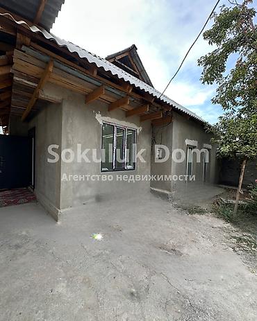 🏠Продается дом в с. Сокулук 🟡 Комнаты: 4 🟡 Участок: 8,5 соток 🟡 lalafo.kg да 🏠Продается дом в с. Сокулук 🟡 Комнаты: 4 🟡 Участок: 8,5 соток 🟡