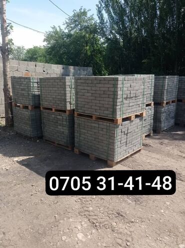 Брусчатка кирпич: Брусчатка кирпич, Дорожная, Бетонная, Прессованная, Новый, Бесплатный выезд, Укладка, Гарантия — 10