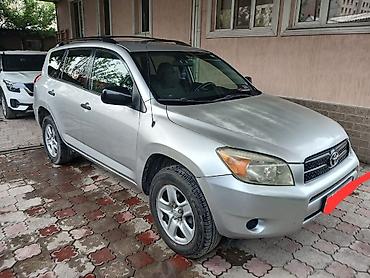 таиота аристо: Toyota RAV4: 2008 г., 2.4 л, Автомат, Бензин, Кроссовер — 2