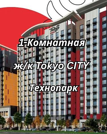 56: 1 комната, 49 м², Технопарк Элитка, 8 этаж, ПСО (под самоотделку) — 1