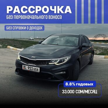 киа рио 2: Kia K5: 2018 г., 2 л, Автомат, Газ, Седан