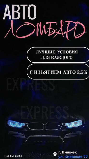 bcd com kg: Автоломбард | Займ — 1