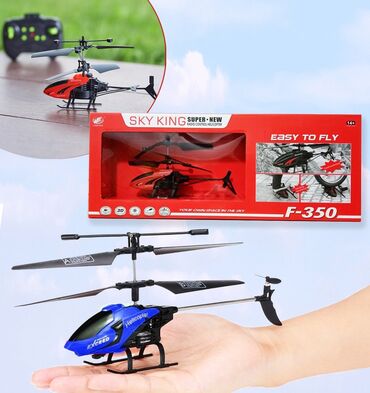 игрушка для мальчиков: Вертолёт с пультом управления Новые! В упаковках! [ АКЦИЯ 50% ] [