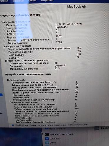 macbook air m1 бу: Офисный, Б/у, Apple M1, ОЗУ, RAM: 8 ГБ — 5