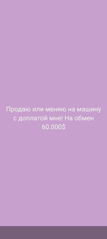 Продажа квартир: 1 комната, 38 м², 104 серия, 1 этаж, Дизайнерский ремонт