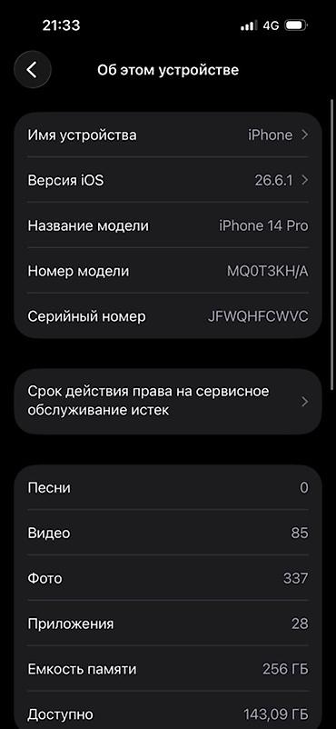 rtx 4070 super цена: IPhone 14 Pro, цвет Space Black - Дисплей Super Retina XDR с — 6