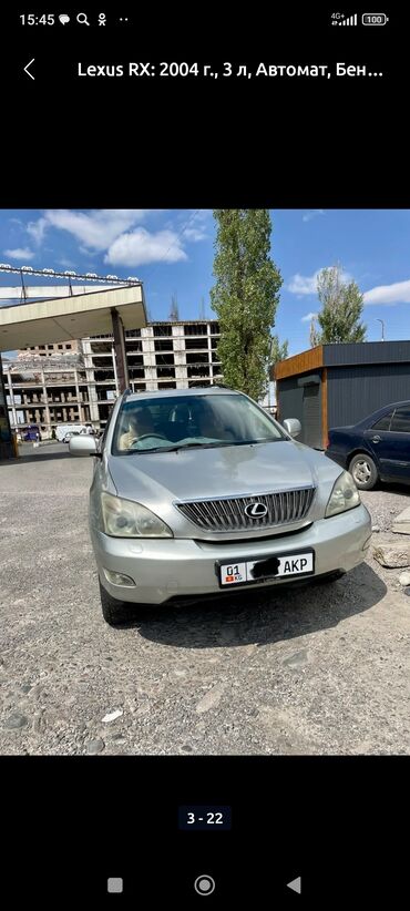 бвм 3: Lexus RX: 2004 г., 3 л, Автомат, Бензин