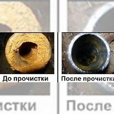 илосос: Канализационные работы | Чистка канализационных труб Больше 6 лет опыта — 4