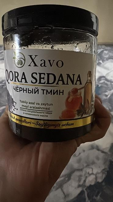 Набор Xavo: 1) Паста «Qora Sedana / Черный тмин» - Смесь натурального