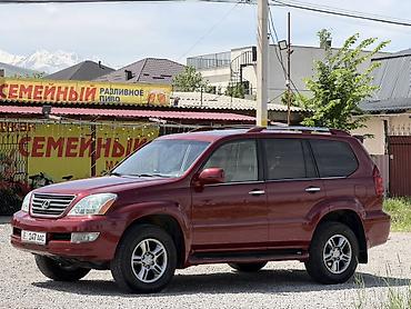 Lexus: Lexus GX: 2008 г., 4.7 л, Автомат, Бензин, Внедорожник — 4