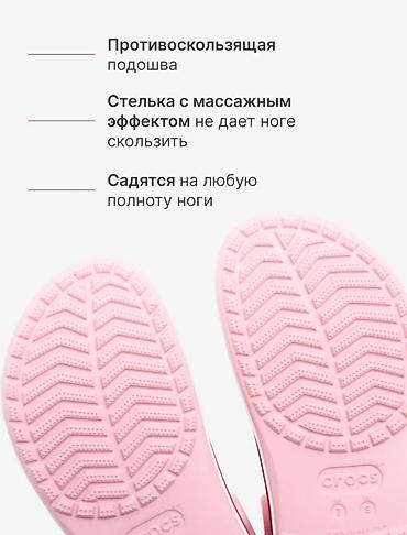crocs: Сабо, 36, 36.5, 37, Crocs, Новый, цвет - Розовый, Самовывоз, Платная доставка — 6