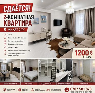 2 комнаты, Собственник, Семейным, от 1 месяца, С мебелью полностью — 1