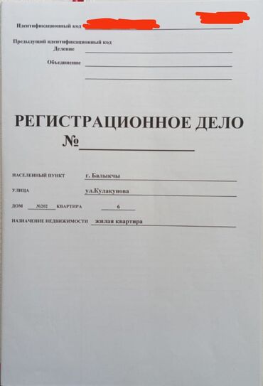 квартира сокулукта: 1 бөлмө, 30 кв. м, 2 кабат, Эски ремонт