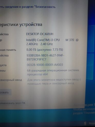 зарядное устройство на ноутбук тошиба: Ноутбук, Toshiba, 8 ГБ ОЗУ, Б/у, Для несложных задач