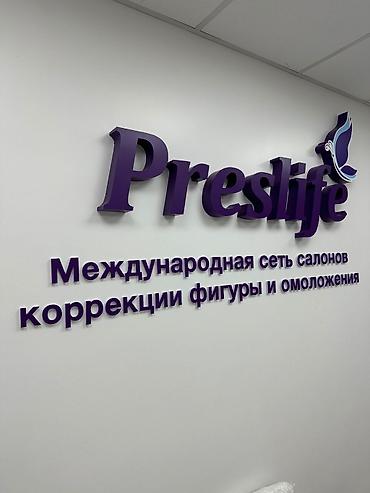 srt group: | Вывески, Лайтбоксы, Таблички, | Монтаж, Демонтаж, Разработка дизайна — 10