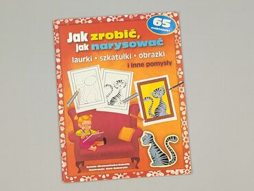 Coloring book, condition - Perfect