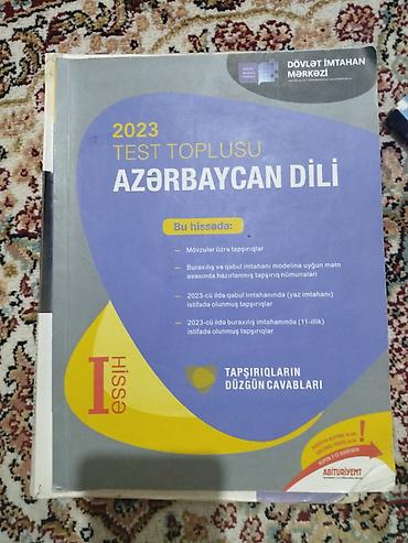 Tədris ədəbiyyatı: DİM və digər nəşrlərdən ibarət hazırlıq vəsaitləri paketi - — 3