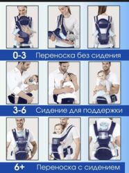 Uşaqlar üçün digər mallar: Эргорюкзак / переноска для детей Uşaq üçün rahat erqoryukzak Rus/AZ — 9