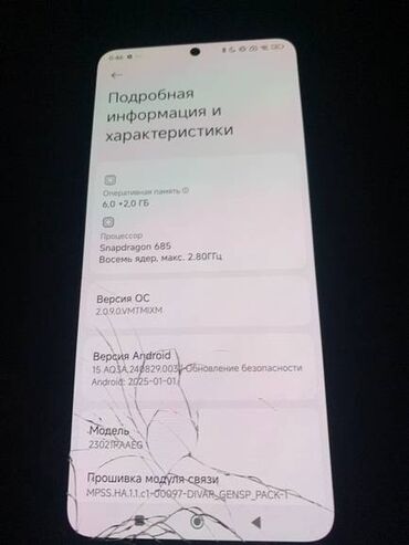 телефон редми 9: Xiaomi, 12 Pro, Б/у, 256 ГБ, цвет - Синий, 2 SIM