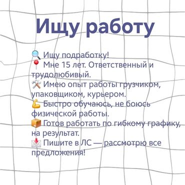жалал абад гостиница: Другие специальности