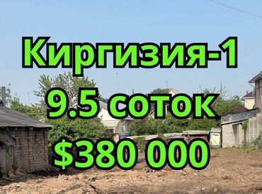 Продажа домов: 9 соток, Для строительства, Красная книга