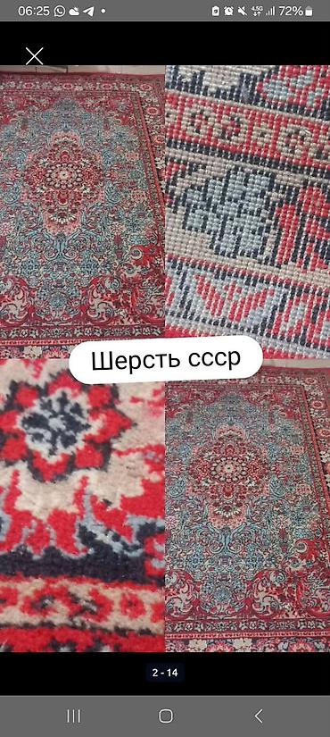 ковер овальный: 2 ковра 1 СССР шерсть вторая Турция новая и 1 дорожка б/у все вместе — 3