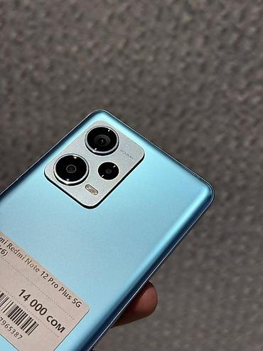 smart plus: Xiaomi, 12 Pro, Б/у, 256 ГБ, цвет - Голубой, В рассрочку, 2 SIM — 2