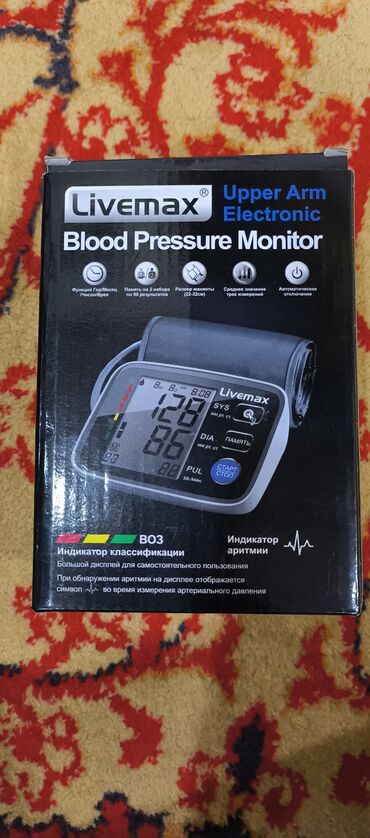 аппараты для давления: Плечевой электронный тонометр Livemax (Upper Arm Electronic Blood
