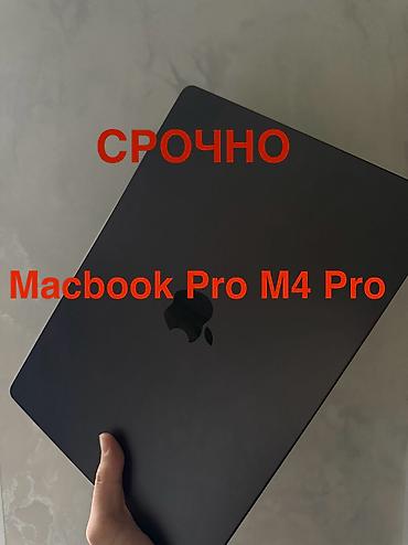 Ноутбуки Apple (MacBook): Для программирования, Б/у, Apple M4 Pro, ОЗУ, RAM: 24 ГБ — 1