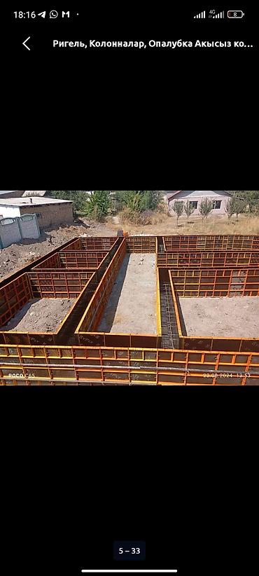 Бетонные работы: Фундамент Демонтаж 3-5 лет опыта — 8