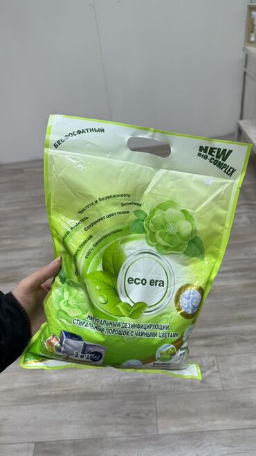 Косметика: Сокулук. Ул Фрунзе 147. Жибек Жолу базары. Бутик 31 Набор средств для — 17