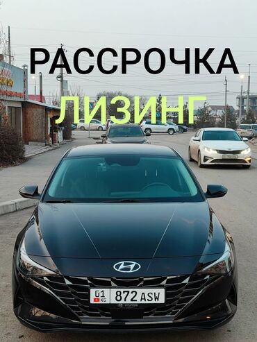 Hyundai: Hyundai Avante: 2020 г., 1.6 л, Автомат, Газ, Седан