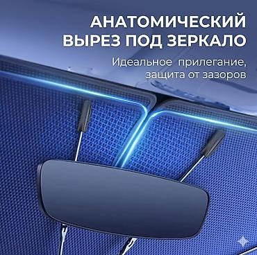 мини зонтики: Солнцезащитный зонт, Новый, Платная доставка, Самовывоз — 2