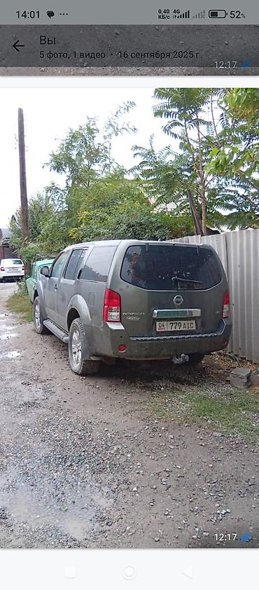 Nissan: Nissan Pathfinder: 2005 г., 2.5 л, Механика, Дизель, Внедорожник — 14