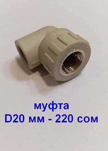 детские варежки: Муфта, размеры и цена за 1 шт на фото — 6