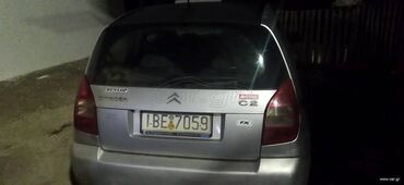 Μεταχειρισμένα Αυτοκίνητα: Citroen C2: 1.1 l. | 2005 έ. 230000 km. Κουπέ