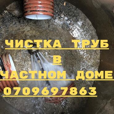 подключение к канализации: Чистка Чистка Чистка Чистка Чистка Чистка Чистка Чистка Чистка Чистка