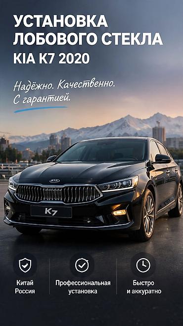 лобовое стекло гольф3: Лобовые стёкла в наличии | Продажа и установка | Бишкек 🚗 ЛОБОВЫЕ — 1