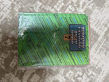 трекеры для детей: КНИГИ !!!!! 2-3-4-7-8-9 классы 
Цена : 150-200 сом — 4