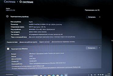 Ноутбуки Acer: Для программирования, Б/у, Intel Core i5 — 9