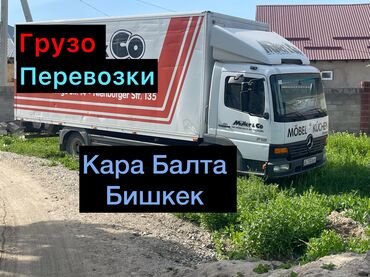 Портер, грузовые перевозки: Портер, Переезд, перевозка мебели, По региону, По городу, По стране, с грузчиком