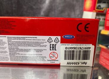 Avtomobil modelləri: VAZ, 1982 il, 1:43, Dəmir, Ödənişli çatdırılma — 11