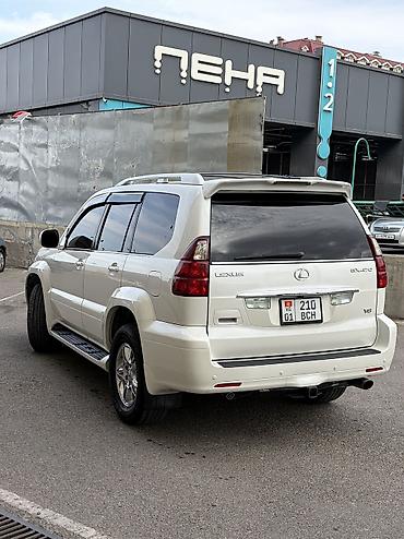 mazda mx: Lexus GX: 2005 г., 4.7 л, Автомат, Бензин, Внедорожник — 5